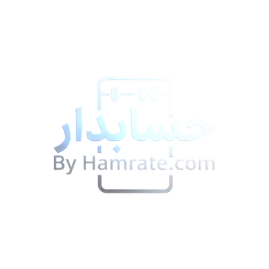 حسابدار